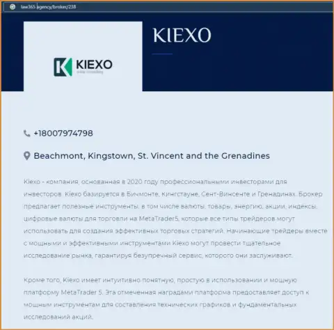 На web-ресурсе Law365 Agency размещена статья про форекс компанию KIEXO