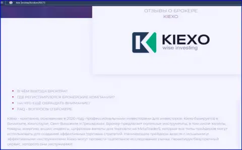 Кое-какие данные о форекс брокерской компании KIEXO на web-портале 4ex review