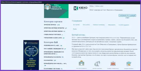 Статья про Форекс компанию Kiexo Com представлена на сайте Directory FinanceMagnates Com
