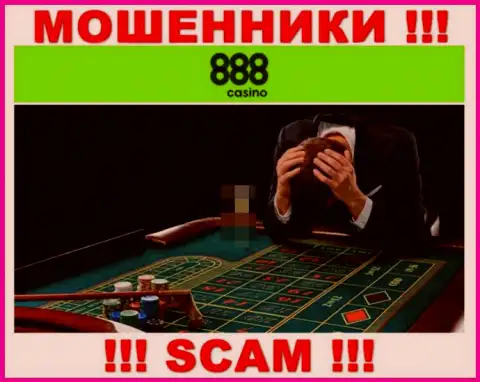 Если вдруг Ваши денежные вложения осели в лапах 888 Casino, без содействия не сможете вернуть, обращайтесь поможем