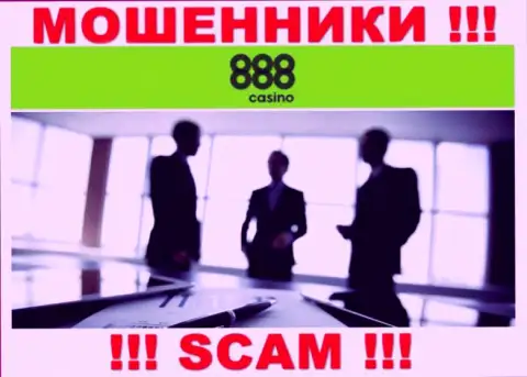 888Казино - это МАХИНАТОРЫ ! Информация о администрации отсутствует