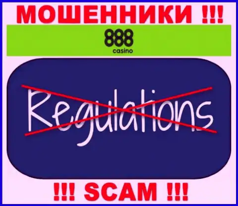 Деятельность 888 Casino НЕЗАКОННА, ни регулятора, ни лицензии на право осуществления деятельности нет