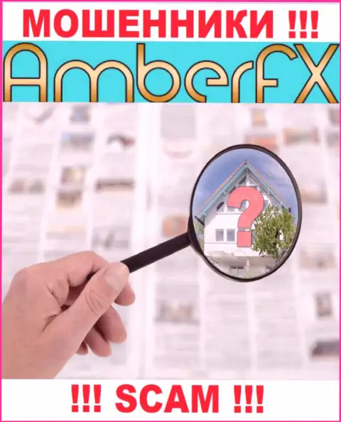 Официальный адрес регистрации AmberFX старательно скрыт, следовательно не связывайтесь с ними - это интернет-аферисты