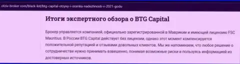 Еще материал о форекс компании BTG Capital Com на сайте Otziv Broker Com