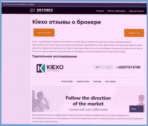 Обзорный материал о форекс дилинговой компании Киексо Ком на веб-сайте db forex com