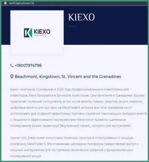 Краткий обзор услуг Forex компании KIEXO на интернет-портале Law365 Agency