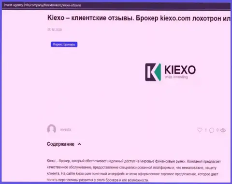 Информация о форекс-дилере Kiexo Com, на сайте Invest-Agency Info