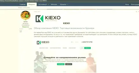 Обзор деятельности форекс дилинговой компании KIEXO на web-сайте Хистори ФХ Ком