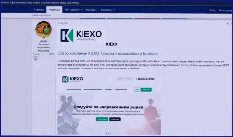 Обзор условий торговли Forex дилера Киехо Ком на онлайн-сервисе Хистори ФХ Ком