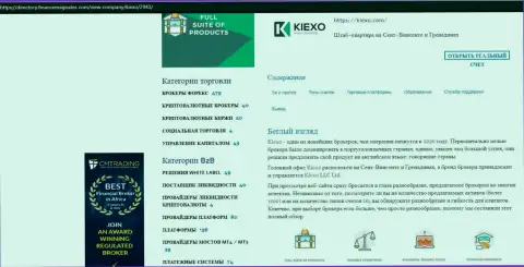 Материал об условиях для торгов Forex дилинговой организации Kiexo Com, опубликованный на веб-сайте директори финансмагнатес Ком