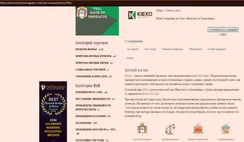 Обзорный материал о условиях торговли форекс дилингового центра KIEXO, расположенный на сайте Directory FinanceMagnates Com