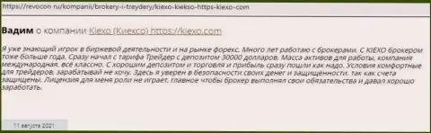 Сообщения биржевых игроков международного уровня Форекс-брокерской организации KIEXO, позаимствованные на веб-сервисе ревкон ру