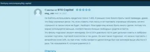 Трейдеры делятся мнениями о брокере BTGCapital на веб-сервисе финотзывы ком