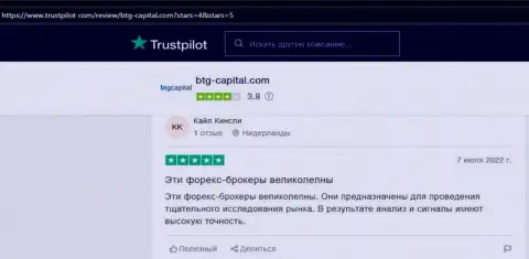Трейдеры BTG Capital поделились мнением о этом брокере на web-сервисе trustpilot com