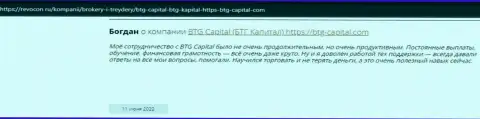 Необходимая информация об условиях для спекулирования BTGCapital на сайте revocon ru