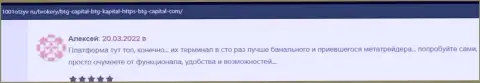 Биржевые игроки BTGCapital на сайте 1001otzyv ru рассказали о своем спекулировании с дилинговой компанией
