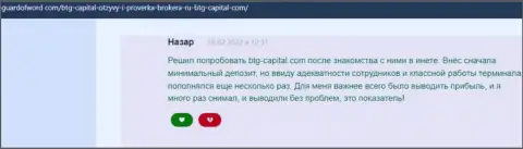 Компания BTG Capital финансовые средства выводит - комментарий с сайта guardofword com