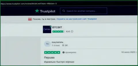 Рассуждения пользователей БТКБит о процессе вывода средств в указанной криптовалютной онлайн обменке, представленные на сервисе trustpilot com