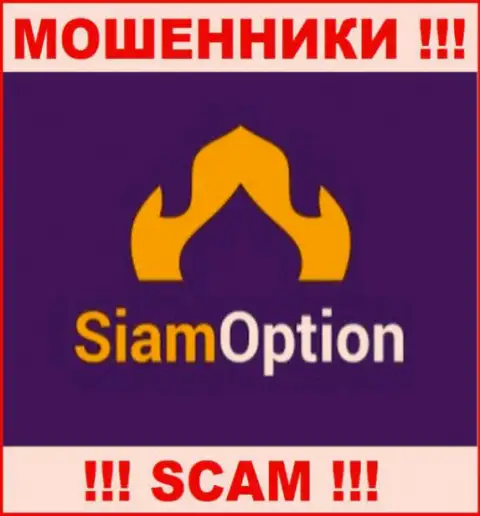 Siam Option - это КУХНЯ НА FOREX ! SCAM !!!